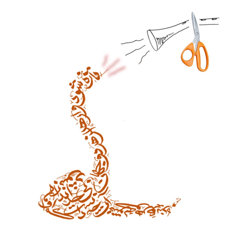 Sawing Off the Limb You’re Sitting On; The Erosion of Knowledge Infrastructure Under the Weight of (Generative) AI
