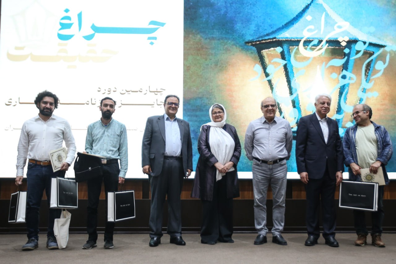 جایزه روزنامه‌نگاری چراغ حقیقت