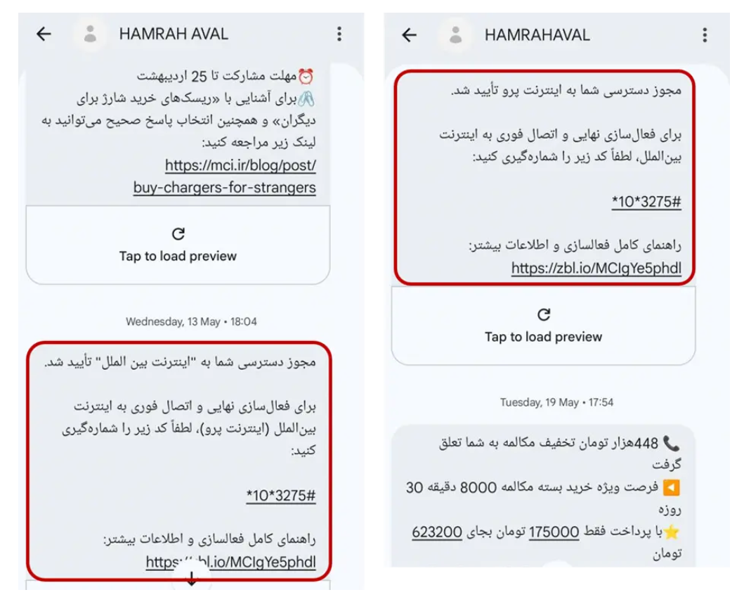 سر‌و‌کله «اینترنت پرو» چرا و چگونه پیدا شد؟